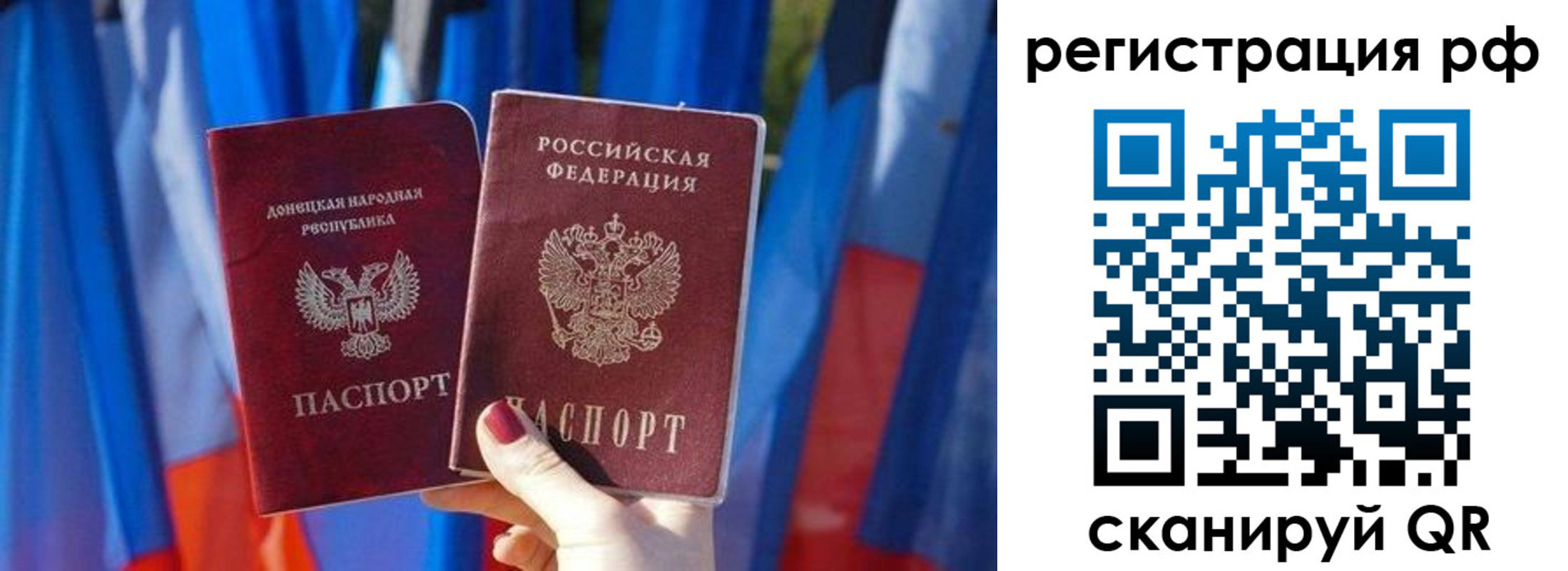где прописаться в Кораблино