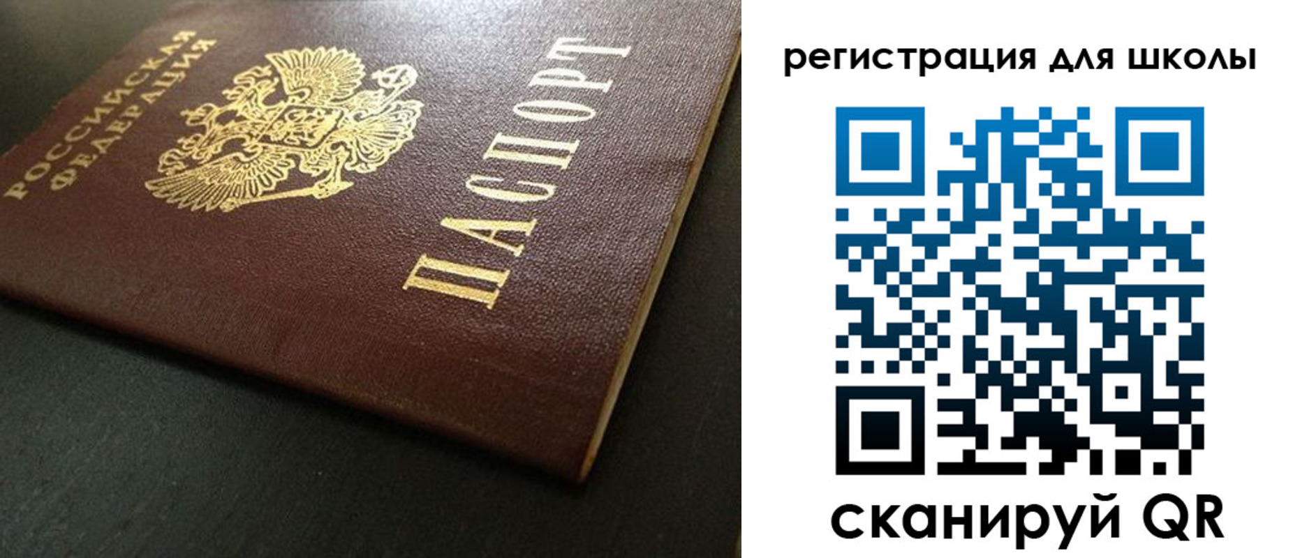 временная регистрация госуслуги в Кораблино