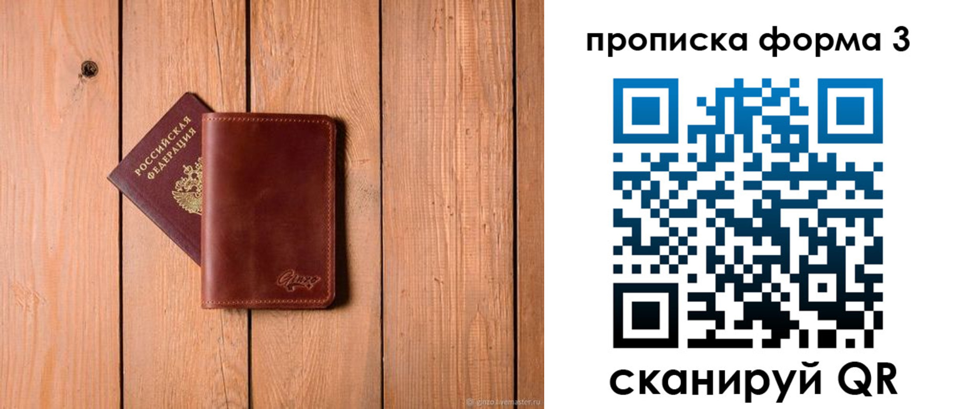 регистрация для дет. сада в Кораблино
