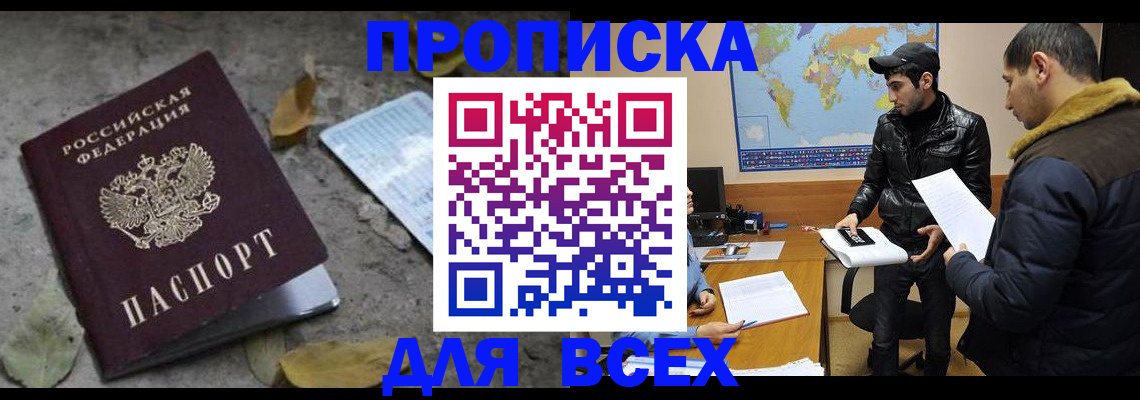 временная регистрация 2025 в Кораблино